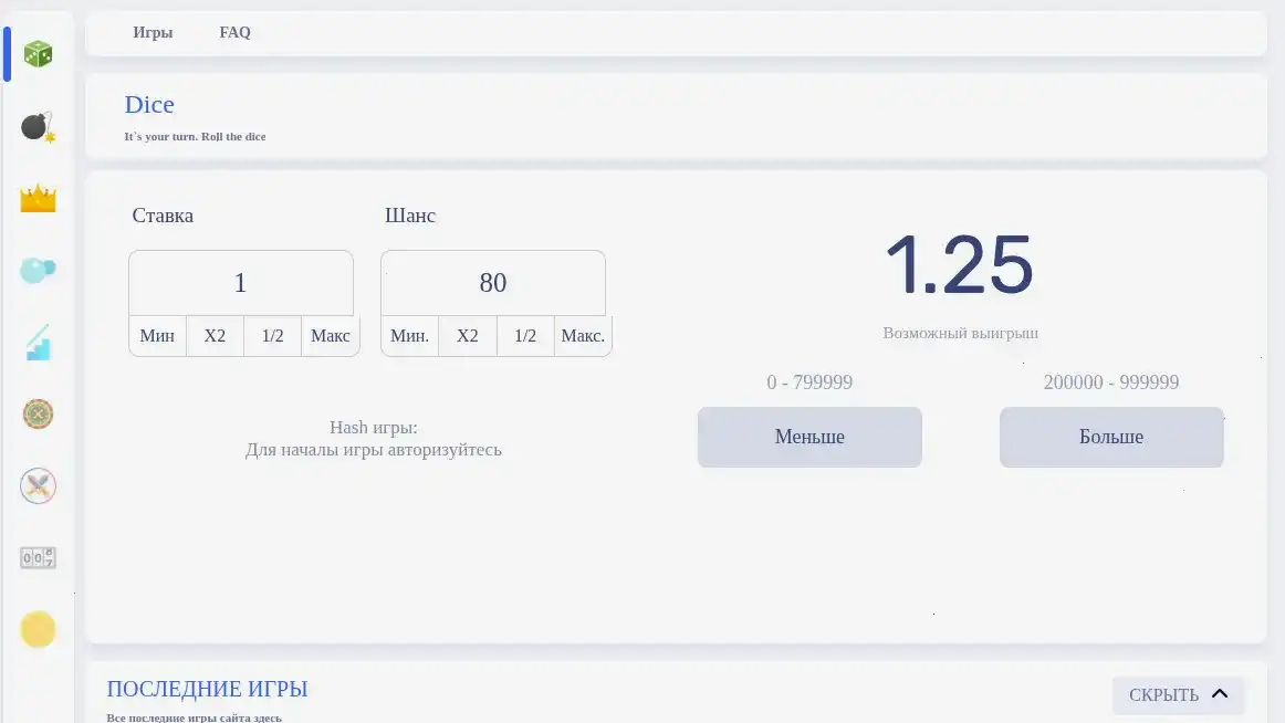 Игровой зал казино Рокс с автоматами